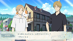 夏目友人帳 〜葉月の記〜