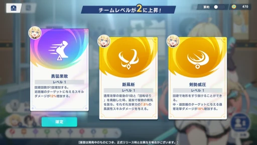 ���������꡼ No.016�Υ���ͥ������ / Yostar�ο���֥��ƥ饽���CBT�ץ쥤��ݡ��ȡ����������ȶ��ˡ�������ɹ�ά���ܻؤ��ֲ����������RPG