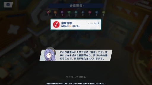 ���������꡼ No.017�Υ���ͥ������ / Yostar�ο���֥��ƥ饽���CBT�ץ쥤��ݡ��ȡ����������ȶ��ˡ�������ɹ�ά���ܻؤ��ֲ����������RPG