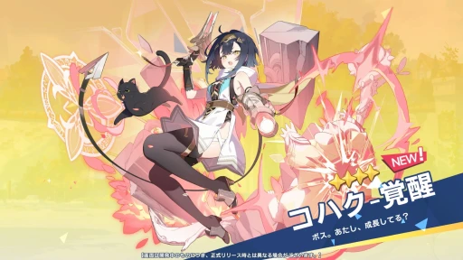 ���������꡼ No.020�Υ���ͥ������ / Yostar�ο���֥��ƥ饽���CBT�ץ쥤��ݡ��ȡ����������ȶ��ˡ�������ɹ�ά���ܻؤ��ֲ����������RPG