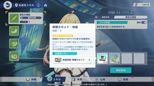 ���������꡼ No.021�Υ���ͥ������ / Yostar�ο���֥��ƥ饽���CBT�ץ쥤��ݡ��ȡ����������ȶ��ˡ�������ɹ�ά���ܻؤ��ֲ����������RPG