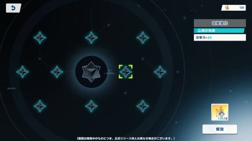 ���������꡼ No.022�Υ���ͥ������ / Yostar�ο���֥��ƥ饽���CBT�ץ쥤��ݡ��ȡ����������ȶ��ˡ�������ɹ�ά���ܻؤ��ֲ����������RPG