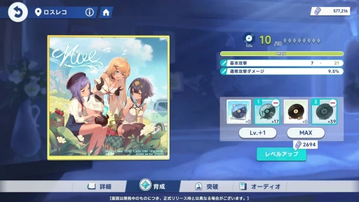 ���������꡼ No.024�Υ���ͥ������ / Yostar�ο���֥��ƥ饽���CBT�ץ쥤��ݡ��ȡ����������ȶ��ˡ�������ɹ�ά���ܻؤ��ֲ����������RPG