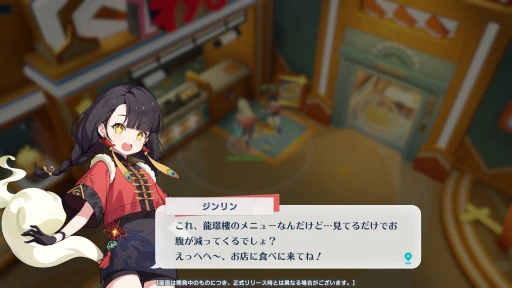 ���������꡼ No.036�Υ���ͥ������ / Yostar�ο���֥��ƥ饽���CBT�ץ쥤��ݡ��ȡ����������ȶ��ˡ�������ɹ�ά���ܻؤ��ֲ����������RPG