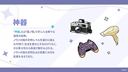 ꡼ No.009Υͥ / Yostarο֥ƥ饽ס1020꡼ꡣӥϻۤ󽷤䥭ڡʤɤ