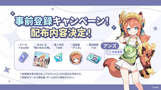 ꡼ No.022Υͥ / Yostarο֥ƥ饽ס1020꡼ꡣӥϻۤ󽷤䥭ڡʤɤ