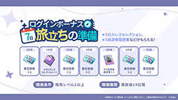 ꡼ No.028Υͥ / Yostarο֥ƥ饽ס1020꡼ꡣӥϻۤ󽷤䥭ڡʤɤ