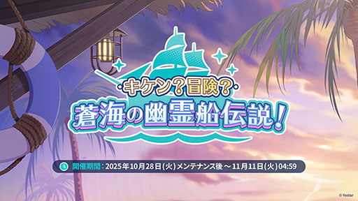 ꡼ No.001Υͥ / ֥ƥ饽סѤⲦͷԤо줹Υ٥Ȥ1028˳ϡᥤ󥹥ȡ꡼3Ϥμ餫