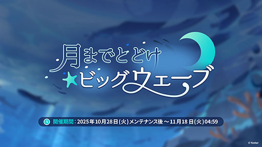 ꡼ No.003Υͥ / ֥ƥ饽סѤⲦͷԤо줹Υ٥Ȥ1028˳ϡᥤ󥹥ȡ꡼3Ϥμ餫