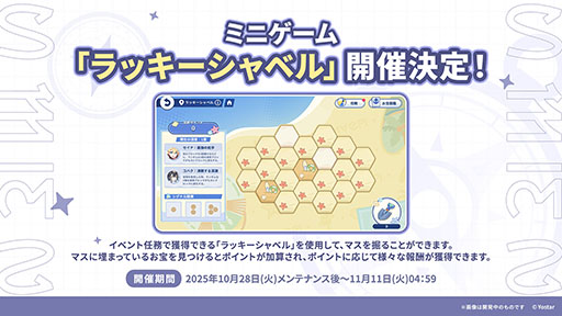 ꡼ No.011Υͥ / ֥ƥ饽סѤⲦͷԤо줹Υ٥Ȥ1028˳ϡᥤ󥹥ȡ꡼3Ϥμ餫