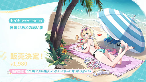 ꡼ No.012Υͥ / ֥ƥ饽סѤⲦͷԤо줹Υ٥Ȥ1028˳ϡᥤ󥹥ȡ꡼3Ϥμ餫