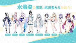 ꡼ No.013Υͥ / ֥ƥ饽סѤⲦͷԤо줹Υ٥Ȥ1028˳ϡᥤ󥹥ȡ꡼3Ϥμ餫