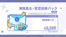 ꡼ No.018Υͥ / ֥ƥ饽סѤⲦͷԤо줹Υ٥Ȥ1028˳ϡᥤ󥹥ȡ꡼3Ϥμ餫