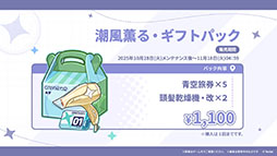 ꡼ No.020Υͥ / ֥ƥ饽סѤⲦͷԤо줹Υ٥Ȥ1028˳ϡᥤ󥹥ȡ꡼3Ϥμ餫