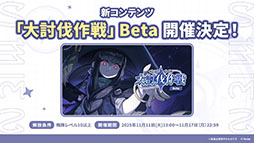 ꡼ No.024Υͥ / ֥ƥ饽סѤⲦͷԤо줹Υ٥Ȥ1028˳ϡᥤ󥹥ȡ꡼3Ϥμ餫