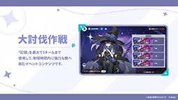 ꡼ No.025Υͥ / ֥ƥ饽סѤⲦͷԤо줹Υ٥Ȥ1028˳ϡᥤ󥹥ȡ꡼3Ϥμ餫