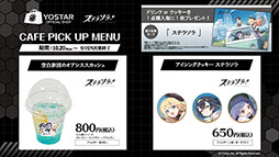 ꡼ No.028Υͥ / ֥ƥ饽סѤⲦͷԤо줹Υ٥Ȥ1028˳ϡᥤ󥹥ȡ꡼3Ϥμ餫