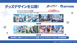 ꡼ No.038Υͥ / ֥ƥ饽סѤⲦͷԤо줹Υ٥Ȥ1028˳ϡᥤ󥹥ȡ꡼3Ϥμ餫