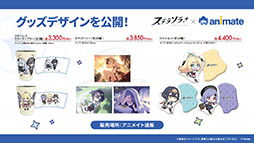 ꡼ No.040Υͥ / ֥ƥ饽סѤⲦͷԤо줹Υ٥Ȥ1028˳ϡᥤ󥹥ȡ꡼3Ϥμ餫