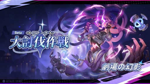 ꡼ No.001Υͥ / ֥ƥ饽סϤʼΤо줹뿷ƥġ֥ ƤȲ Betaפ򳫻ϡʥΥϤʤɤоݤΥԥååץ