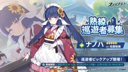 ꡼ No.004Υͥ / ֥ƥ饽סϤʼΤо줹뿷ƥġ֥ ƤȲ Betaפ򳫻ϡʥΥϤʤɤоݤΥԥååץ