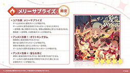 ���������꡼ No.007�Υ���ͥ������ / �֥��ƥ饽��ס����ꥹ�ޥ����٥�Ȥ�12��23���˳��ϡ������5��ͷ�ԡ֥顼�������ˡפ�Ʊ���˻����