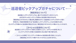 ���������꡼ No.012�Υ���ͥ������ / �֥��ƥ饽��ס����ꥹ�ޥ����٥�Ȥ�12��23���˳��ϡ������5��ͷ�ԡ֥顼�������ˡפ�Ʊ���˻����