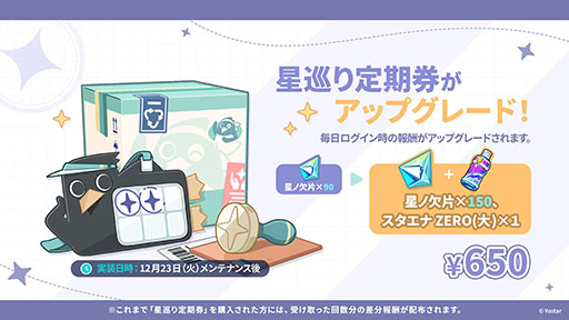 ���������꡼ No.017�Υ���ͥ������ / �֥��ƥ饽��ס����ꥹ�ޥ����٥�Ȥ�12��23���˳��ϡ������5��ͷ�ԡ֥顼�������ˡפ�Ʊ���˻����