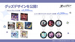 ���������꡼ No.048�Υ���ͥ������ / �֥��ƥ饽��ס����ꥹ�ޥ����٥�Ȥ�12��23���˳��ϡ������5��ͷ�ԡ֥顼�������ˡפ�Ʊ���˻����