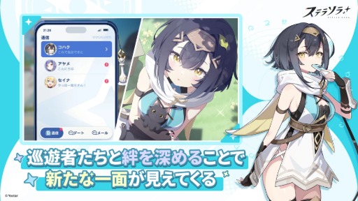 画像ギャラリー No.004のサムネイル画像 / Yostarが贈る新作アクションRPG「ステラソラ」,Google Playでの事前登録受付を開始。App Storeでは後日開始予定