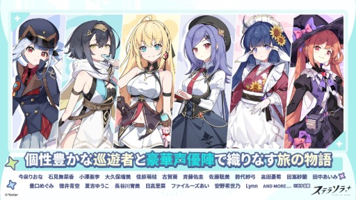 画像ギャラリー No.007のサムネイル画像 / Yostarが贈る新作アクションRPG「ステラソラ」,Google Playでの事前登録受付を開始。App Storeでは後日開始予定