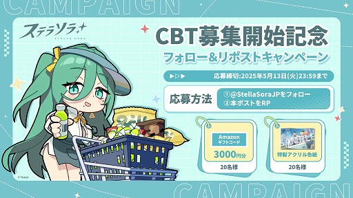 ���������꡼ No.002�Υ���ͥ������ / Yostar��£�뿷��ե��󥿥���RPG�֥��ƥ饽��ס����������ɦ¥ƥ��Ȼ��ñ�����դ򳫻ϡ�����2000�ͤ�ͽ�ꤷ��5��16��23��59�ޤǼ�����