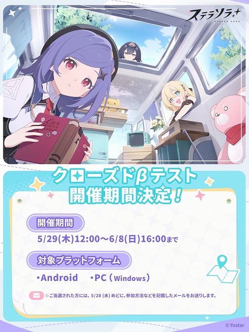 ���������꡼ No.002�Υ���ͥ������ / Yostar�ο���ե��󥿥���RPG�֥��ƥ饽��ס������Ѥ�Ҳ𤹤뿷����PV���Ⲧ�ԡפ���������������ɦ³��������⥢�ʥ���