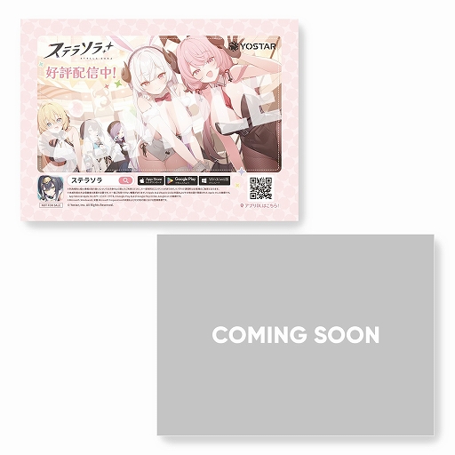 ꡼ No.003Υͥ / Yostarߥåޡå107ˤơYostarס֥ƥ饽פ2֡Ÿƥ饽֡ǤϥΥ٥ƥȤơɤۤͽ