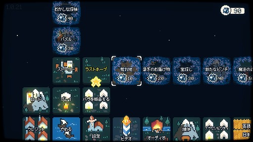 ���������꡼ No.017�Υ���ͥ������ / ��Dawnfolk�פϡ�����ץ�ʥ����ƥ��١����ˤ�����ͷ�ӿ��ΤĤᤢ�碌�ɤΤ褦�ʺ��ʤ������襤���ɥåȳ���̥�ϤΥ��Х��Х볹��ꥲ����