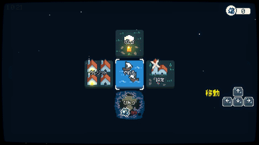 ���������꡼ No.018�Υ���ͥ������ / ��Dawnfolk�פϡ�����ץ�ʥ����ƥ��١����ˤ�����ͷ�ӿ��ΤĤᤢ�碌�ɤΤ褦�ʺ��ʤ������襤���ɥåȳ���̥�ϤΥ��Х��Х볹��ꥲ����