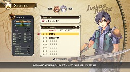 画像ギャラリー No.053のサムネイル画像 / 「空の軌跡 the 1st(ザ・ファースト)」,9月19日発売。ファン向けアイテムを詰め込んだ限定版「ブレイサーBOX」も同時発売