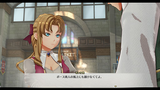 画像ギャラリー No.032のサムネイル画像 / 「空の軌跡 the 1st」,軍の若手将校や市長ら登場キャラクターたちの情報が公開に。各地域の魅力をまとめたトレイラーも解禁