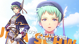 画像ギャラリー No.017のサムネイル画像 / 「空の軌跡 the 1st」,海港都市ルーアンや地方の情報を公開。ユリア・シュバルツ中尉やギルバート・スタインなど7人の登場キャラも紹介