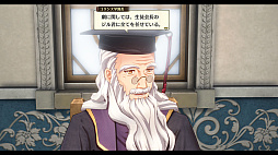 画像ギャラリー No.021のサムネイル画像 / 「空の軌跡 the 1st」,海港都市ルーアンや地方の情報を公開。ユリア・シュバルツ中尉やギルバート・スタインなど7人の登場キャラも紹介