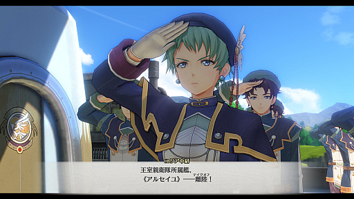 画像ギャラリー No.025のサムネイル画像 / 「空の軌跡 the 1st」,海港都市ルーアンや地方の情報を公開。ユリア・シュバルツ中尉やギルバート・スタインなど7人の登場キャラも紹介