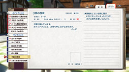 画像ギャラリー No.023のサムネイル画像 / 「空の軌跡 the 1st」,天才導力学者ラッセル博士やリベール王国の工房都市ツァイス,手帳システムなど最新情報が一挙公開に