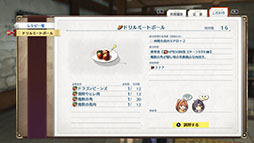 画像ギャラリー No.025のサムネイル画像 / 「空の軌跡 the 1st」,天才導力学者ラッセル博士やリベール王国の工房都市ツァイス,手帳システムなど最新情報が一挙公開に