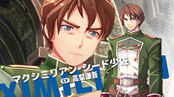 画像ギャラリー No.032のサムネイル画像 / 「空の軌跡 the 1st」,天才導力学者ラッセル博士やリベール王国の工房都市ツァイス,手帳システムなど最新情報が一挙公開に