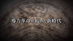 画像ギャラリー No.004のサムネイル画像 / 「空の軌跡 the 1st」,新たなトレイラーが公開に。エステルとヨシュアや2人が出会う個性的なキャラたちを確認できる