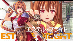 画像ギャラリー No.006のサムネイル画像 / 「空の軌跡 the 1st」,新たなトレイラーが公開に。エステルとヨシュアや2人が出会う個性的なキャラたちを確認できる