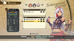 ���������꡼ No.008�Υ���ͥ������ / �ֶ��ε��� the 1st�ס���������Ƭ�����פ�ץ쥤��ǽ���θ��Ǥ��꡼����������Switch2�ؤ��б������餫��