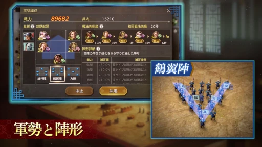 画像ギャラリー No.006のサムネイル画像 / 正式リリースが待たれる「キングダム 覇道」開発者インタビュー。“キングダム愛”から生まれた工夫の数々をキーパーソンに聞いてきた