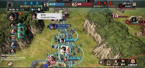 画像ギャラリー No.009のサムネイル画像 / 戦略SLG「キングダム 覇道」,配信開始。つまずきやすいポイントを解説した指南書動画が公開中