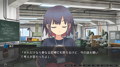 画像ギャラリー No.004のサムネイル画像 / 組織に狙われながら,謎の物体を調査するSFビジュアルノベル「ステラーコード」,体験版を配信中